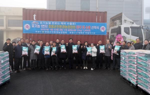 NSP통신- (사진 = 장흥군)