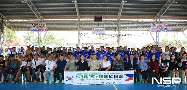NSP통신- (사진 = 진안군)
