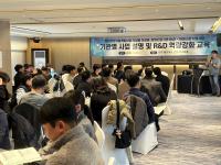 [NSP PHOTO]경북TP, R&D 역량강화 교육 및 2025년 사업 설명회 성료