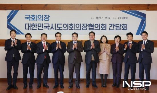 NSP통신-우원식 국회의장과 시·도의회의장협의회 간담회 기념 찰영 (사진 = 전남도의회)
