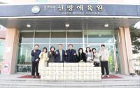 [NSP PHOTO]신현국 문경시장, 설맞이 사회복지시설 위문