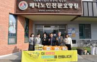 [NSP PHOTO]담양군, 설맞이 온기나눔 캠페인 운영