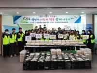 [NSP PHOTO]영양군종합자원봉사센터, 설맞이 떡국 나눔으로 따뜻한 손길 전해