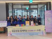 [NSP PHOTO]수원시, 평등한 명절문화 정착 캠페인 전개