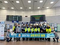 [NSP PHOTO]포항북부서, 설 명절 대비 KTX포항역 무지개 공동체 치안 활동 전개