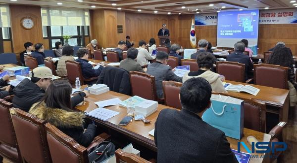 NSP통신-포항상공회의소는 23일 상공회의소 2층 대회의실에서 대구·경북지방중소벤처기업청과 공동으로 2025년 찾아가는 중소기업 정책금융 설명회를 개최했다. (사진 = 포항상공회의소)