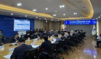 [NSP PHOTO]평택시, 2025년도 주요업무계획 보고회 개최