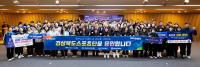 [NSP PHOTO]경북도, 2025년 직장운동경기부 신년 워크숍 개최