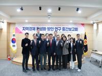 [NSP PHOTO]경상북도의회 근현대 문화유산 연구회, 연구용역 중간보고회 개최