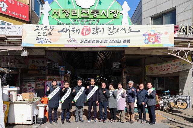 NSP통신-서정리전통시장 방문한 평택시의원 단체 기념촬영 모습. (사진 = 평택시의회)