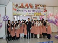 [NSP PHOTO]포항시, 어르신 맞춤형 공간 은빛 쉼터 개소
