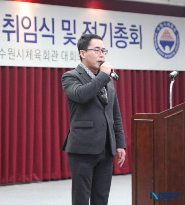 NSP통신-23일 수원시육상연맹　3대회장으로 취임한　한희섭　신임 회장의 인사말 모습. (사진 = 김종식 기자)