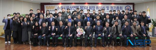 NSP통신-수원시육상연맹 회장 취임식 및 정기총회 후 기념 촬영 하는 모습. (사진 = 김종식 기자)