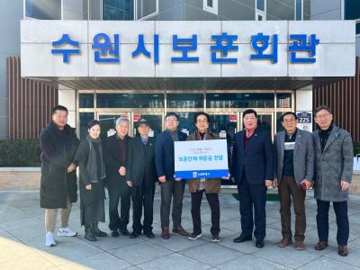 [NSP PHOTO]김현수 수원시 제1부시장 설 앞두고 보훈단체시설 위문