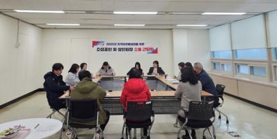 [NSP PHOTO]오산시 침체된 경기 속 지역상권 활성화 나선다