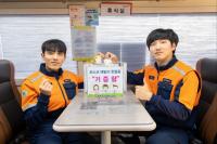 [NSP PHOTO]광양제철소, 새해맞이 생명나눔 실천 위한 헌혈행사 진행