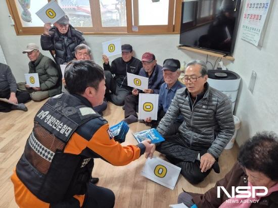 NSP통신-소방OX퀴즈 (사진 = 구례소방서)