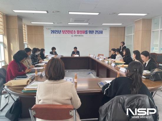 NSP통신-보건진료소 운영 활성화를 위한 간담회 (사진 = 광양시청)