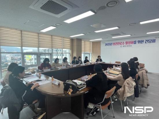 NSP통신-보건진료소 운영 활성화를 위한 간담회 (사진 = 광양시청)
