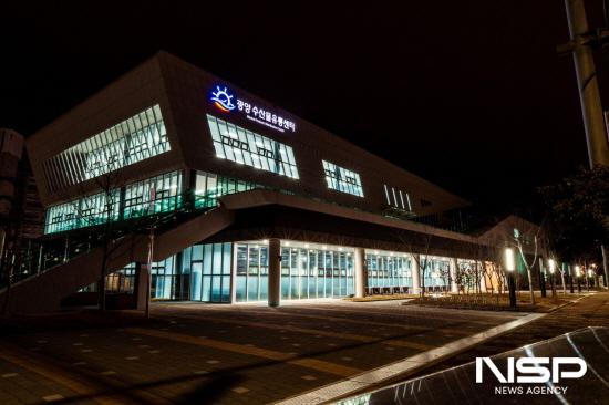 NSP통신-광양수산물유통센터 (사진 = 광양시청)