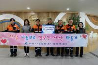 [NSP PHOTO]태운 나눔봉사대, 광영동 지역사회보장협의회에 성금 200만 원 기탁