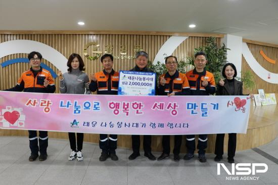 NSP통신-성금 전달식 (사진 = 광양시사랑나눔복지재단)