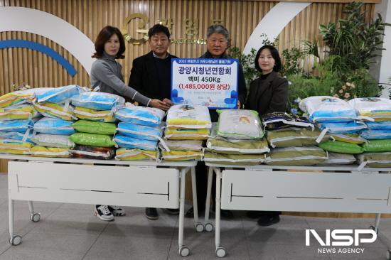 NSP통신-백미 전달식 (사진 = 광양시사랑나눔복지재단)