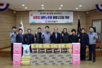 [NSP PHOTO]송기주 광양경찰서장, 대한노인회 광양시지회 위문품 전달