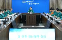 [NSP PHOTO]김영록 지사, 설 연휴 자연재난 대비...도정 역량 총동원 당부