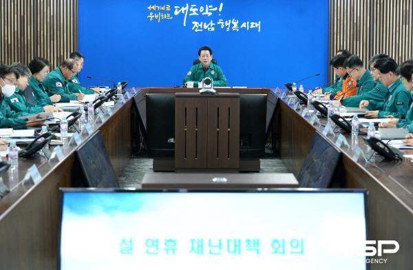 NSP통신-김영록 전라남도지사가 24일 도청 재난종합상황실에서 설 연휴 기간 재난대책 회의를 주재하고 있다. (사진 = 전남도)
