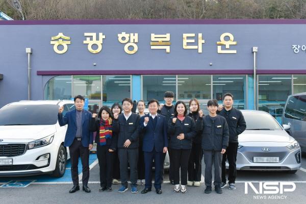 NSP통신-정기명 여수시장이 장애인 직업 재활시설 송광행복타운을 방문했다. (사진 = 여수시)