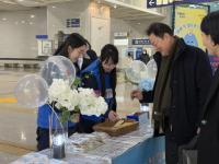 [NSP PHOTO]코레일 대구본부, 설 명절 맞이 고객 감사 행사 시행