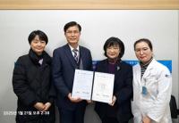 [NSP PHOTO]안양대 식품영양학과, 효산의료재단 지샘병원-안양샘병원과 MOU