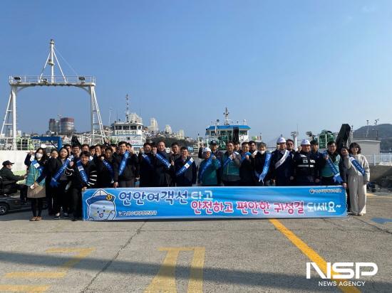 NSP통신-여수광양항만공사의 유관기관 합동 해상안전 캠페인 (사진 = 여수광양항만공사)