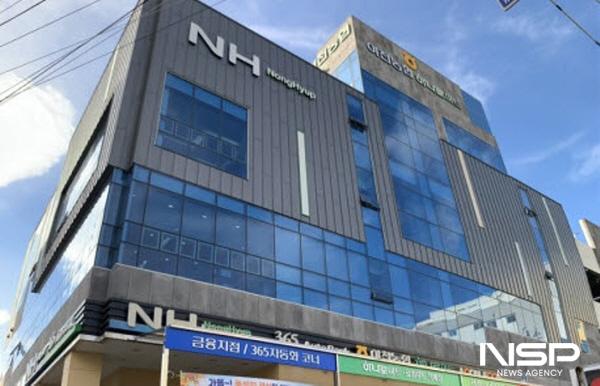 NSP통신-여천농협 본점 (사진 = 서순곤 기자)