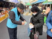 [NSP PHOTO]한국농어촌공사 구례지사, 설 명절 맞이 농지이양은퇴직불사업 홍보