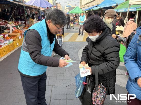 NSP통신-농지이양은퇴직불사업 홍보 (사진 = 한국농어촌공사 구례지사)