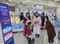 [NSP PHOTO]경주시, 설 연휴 앞두고 코레일과 APEC 성공 개최 홍보