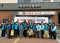 [NSP PHOTO]경주시보건소, 황오동 건강마을 조성사업 정기총회 가져