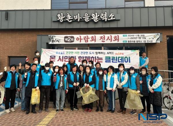 NSP통신-경주시 보건소는 황오동 건강마을 조성사업을 위해 지난 22일 황촌활력소에서 첫 건강위원회 월례회를 개최하고 지역주민의 건강증진과 삶의 질 향상을 위해 다양한 방안을 논의했다. (사진 = 경주시)