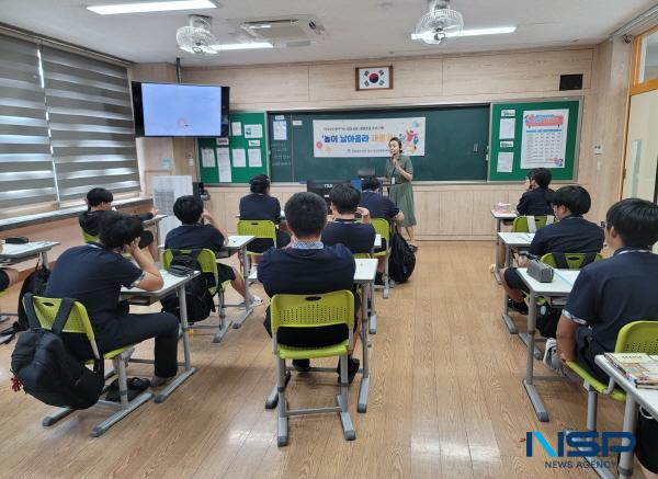 NSP통신-경주시가 청소년들이 꿈과 희망을 키우며 건강한 사회인으로 성장할 수 있도록 체계적인 청소년정책을 시행하고 있다고 24일 밝혔다. (사진 = 경주시)