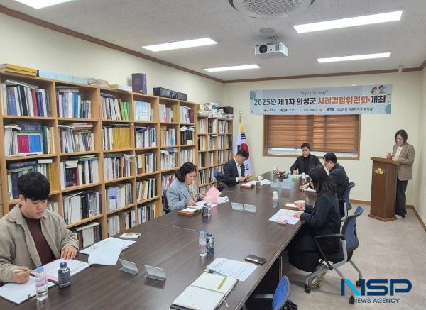NSP통신-의성군은 지난 22일 관광복지국 회의실에서 보호 대상 아동들의 보호 방안을 심의·의결하는 사례결정위원회를 개최했다. (사진 = 의성군)