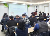 [NSP PHOTO]청송군농업기술센터, 농업인 만족도 향상 위한 친절교육 실시