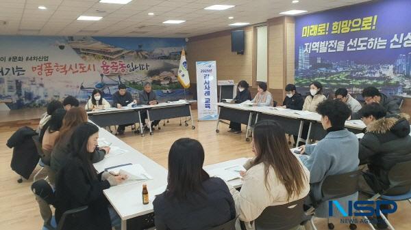 NSP통신-김천시는 지난 22일과 23일 읍면동 직원들을 대상으로 자체 감사 사례 교육을 실시했다. (사진 = 김천시)