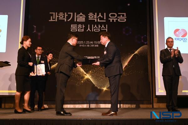 NSP통신-한국전력기술은 지난 23일 과학기술정보통신부가 주최한 과학기술 혁신 유공 통합 시상식에서 공공부문 연구개발투자 성과를 인정받아 연구개발투자 우수 유공 과기부 장관 표창을 수상했다. (사진 = 한국전력기술)