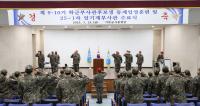 [NSP PHOTO]영진전문대학교 공군부사관학군단 후보생, 동계입영훈련 성료