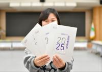 [NSP PHOTO]영주시, 2025년부터 이렇게 달라집니다 책자 발간
