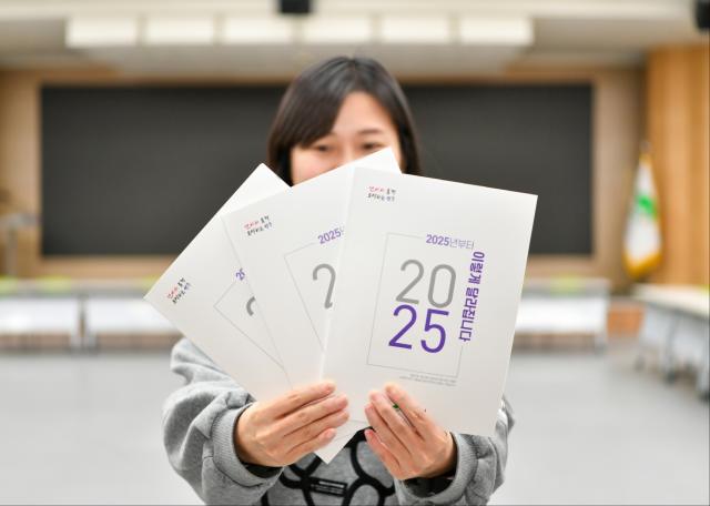 NSP통신-영주시는 2025년부터 새롭게 시행되거나 변경되는 시책과 제도, 법령 등을 시민들이 쉽게 이해하고 활용할 수 있도록 정리한 2025년부터 이렇게 달라집니다 책자를 발간했다. (사진 = 영주시)