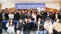 [NSP PHOTO]대구대, Global Nexus Lounge 오픈 기념식 개최