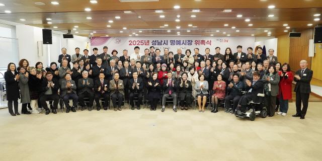 NSP통신-성남시가 24일 오후 2시 시청 한누리에서 올해 명예시장으로 활동할 100명에 대한 위촉장 수여식을 진행했다. 사진은 위촉장 수여 축하 기념촬영 모습. (사진 = 성남시)